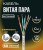 Кабель витая пара UTP 4 пары, чистая медь (BC), cat.5e, 24AWG, для внутренней прокладки, серый, 60 метров с коннекторами и колпачками в комплекте