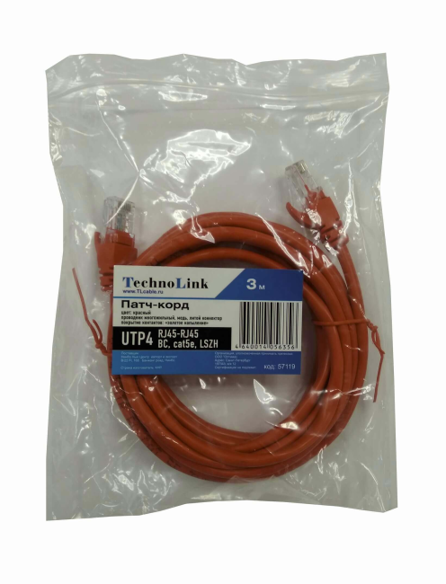 Патч корд 3 метра, UTP4, cat.5, медный, интернет кабель RJ45 с переходником RJ-45 на RJ-45 в комплекте, красный Патч корд 3 метра, UTP4, cat.5, медный, интернет кабель RJ45 с переходником RJ-45 на RJ-45 в комплекте, красный