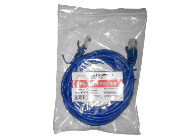 Патч корд 3 метра, UTP4, cat.5, медный, интернет кабель RJ45 с переходником RJ-45 на RJ-45 в комплекте, синий Патч корд 3 метра, UTP4, cat.5, медный, интернет кабель RJ45 с переходником RJ-45 на RJ-45 в комплекте, синий