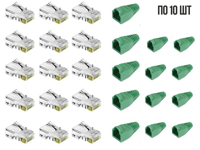 Комплект: коннектор RJ45 под витую пару UTP c изолирующими колпачками (зеленый), по 10 шт