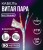 Кабель витая пара FTP 2 пары, cat.5e, для внутреннего использования, с коннекторами и колпачками RJ45 в комплекте, 90 метров
