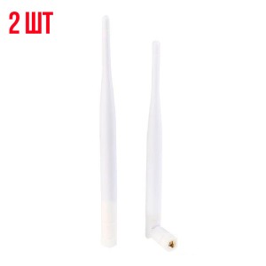 Антенна Wi-Fi (разъём RP-SMA) для роутеров и вай-фай устройств, усиление 5dBi, белая, 2 шт.