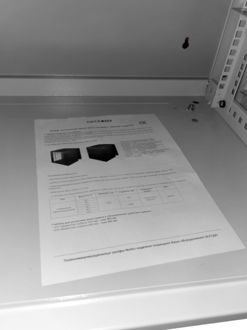 Шкаф настенный 9U серия DUO (600х550х500), 2-х секционный, передняя дверь металл, собранный, серый Netko Шкаф настенный 9U серия DUO (600х550х500), 2-х секционный, передняя дверь металл, собранный, серый Netko