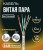 Кабель витая пара UTP 4 пары, чистая медь (BC), cat.5e, 24AWG, для внутренней прокладки, серый, 240 метров с коннекторами и колпачками в комплекте