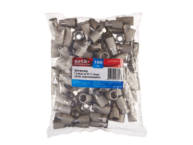 Разъем F-male (папа) для кабеля RG-11, пустой, накручивающийся (FC44-54), Netko, 100 шт.