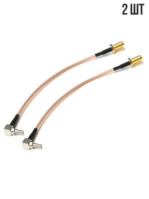 Комплект пигтейл - переходники CRC9 - SMA-female из 2х штук для подключения внешней антенны к 3G/4G модемам, мобильным роутерам