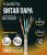 Кабель витая пара UTP 4 пары, чистая медь (BC), cat.5e, 24AWG, для внутренней прокладки, серый, 160 метров с коннекторами и колпачками в комплекте