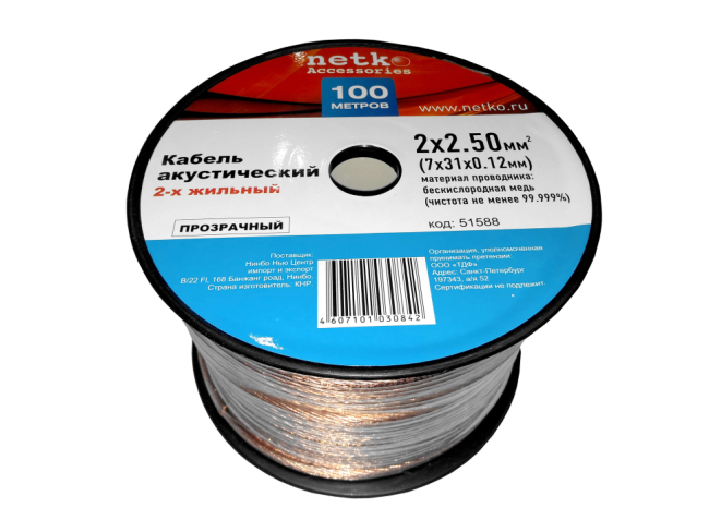 Кабель акустический 2x2.5мм2 (7x31x0.12мм), чистая медь, пластиковая катушка, прозрачный, Netko, 60 метров Кабель акустический 2x2.5мм2 (7x31x0.12мм), чистая медь, пластиковая катушка, прозрачный, Netko, 60 метров