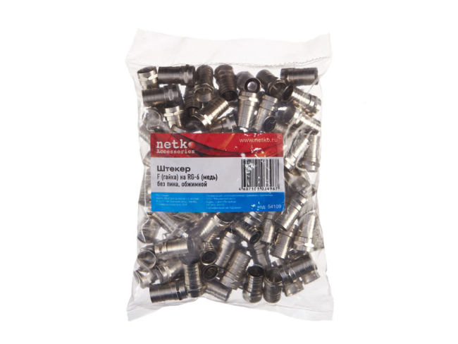 Разъём F-female (мама) на кабель RG-6 и SAT-703, без пина, обжимной (F660), Netko, 10 шт.