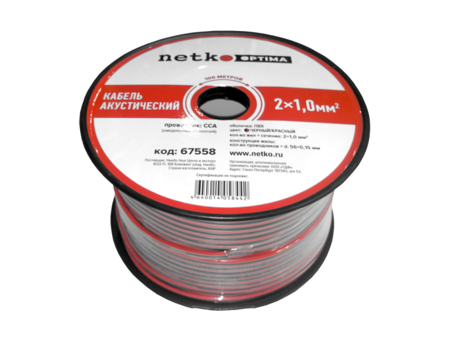 Кабель акустический 2x1.0мм2 (56x0.15мм), CCA, пластиковая катушка, черно-красный, Netko, 70 метров Кабель акустический 2x1.0мм2 (56x0.15мм), CCA, пластиковая катушка, черно-красный, Netko, 70 метров