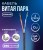Кабель витая пара UTP2 cat.5е, моножила, медный, уличный, 290м. с коннекторами и колпачками в комплекте