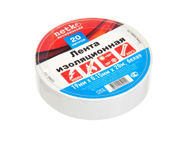 Изолента (лента изоляционная) 19мм х 20м, белая, Netko, блистер из 10 шт