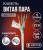 Кабель витая пара FTP 4 пары, cat.5е, экранированный, для помещений, с коннекторами и колпачками RJ45 в комплекте, 5 метров