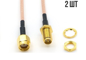 Комплект из 2-х пигтейлов (кабельная сборка) RP-SMA(female)-RP-SMA(male) прямой/прямой, кабель RG316, длина 150 мм