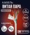 Кабель витая пара FTP 4 пары, cat.5е, экранированный, для помещений, с коннекторами и колпачками RJ45 в комплекте, 35 метров