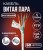 Кабель витая пара FTP 4 пары, cat.5е, экранированный, для помещений, с коннекторами и колпачками RJ45 в комплекте, 60 метров
